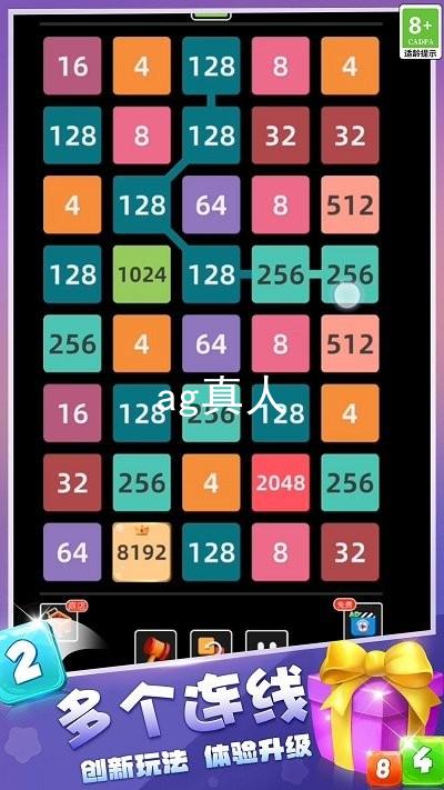 ag真人