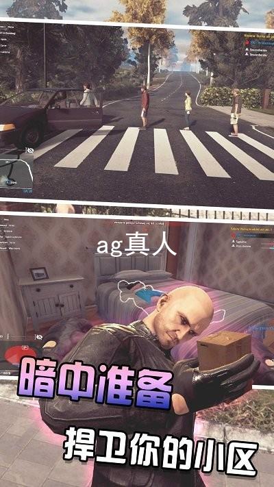 ag真人